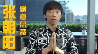 大鹏请了多少大咖客串煎饼侠郭采洁吴君如古惑仔都来了
