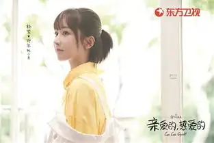 90后四小花旦悄然洗牌