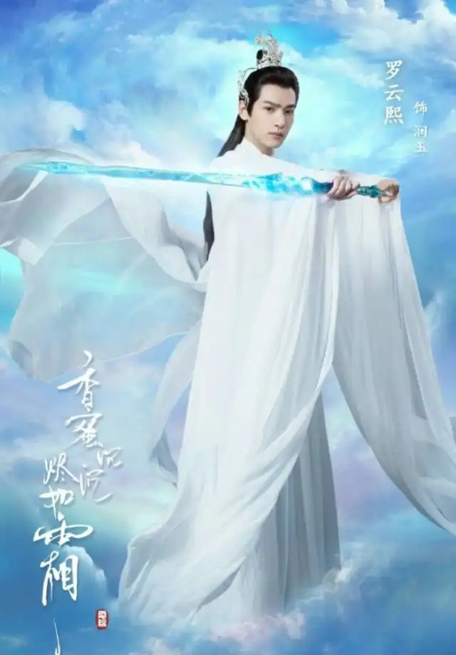 杨紫邓伦神话剧颜值爆表成最登对cp陈钰琪美呆了
