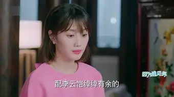 因为遇见你许晓琴剧照
