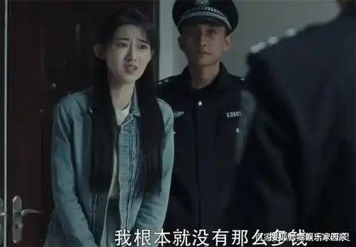 扫黑风暴中最惨的女角色,也是导演最宠,观众最心疼的角色