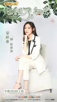 出线了,初恋一周破两亿