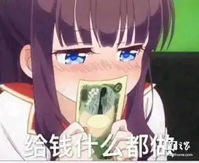 嘿嘿,突然有点佩服自己
