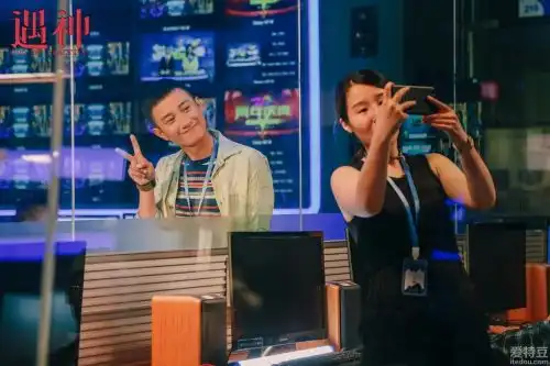 文章白客都市奇幻喜剧遇神成都开机