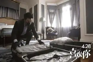 喜欢你曝剧照腹黑老板金城武狂虐秘书孙艺洲
