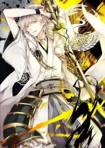 鹤丸国永专场不喜勿入