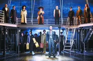 原版音乐剧泰坦尼克号和电影不一样的生命之旅
