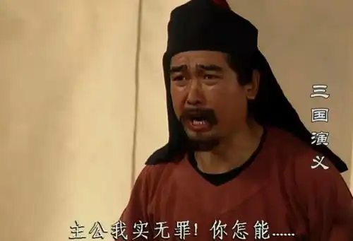 曹操汝死后,汝妻子吾养之,汝勿虑也