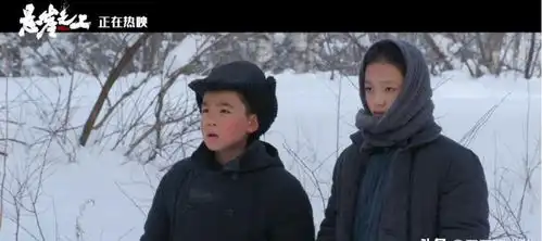 悬崖之上全员超神就连11岁的张译儿子,演技都碾压
