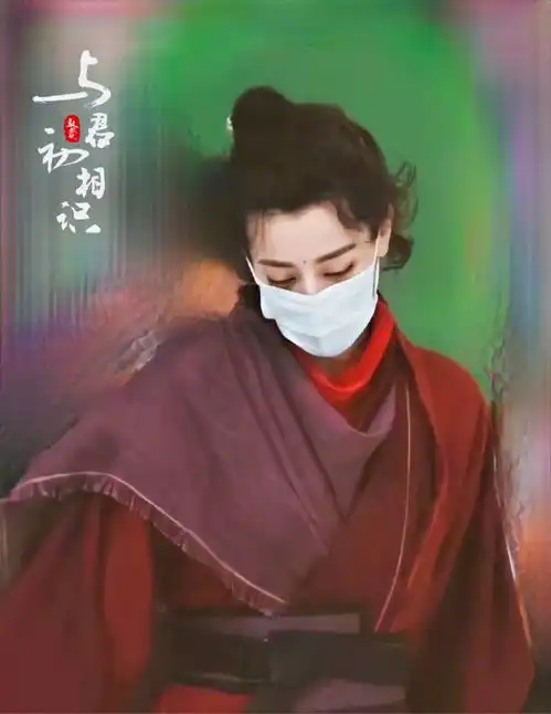 莫要碰瓷迪丽热巴
