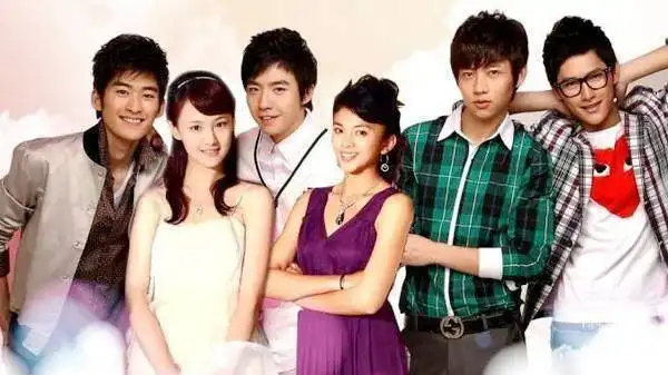 新流星花园变乡村爱情,画风造型太土,官方都忍不住吐槽了
