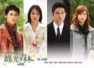 绿光森林翻拍遭网友反对,不要再破坏我们的童年美好了
