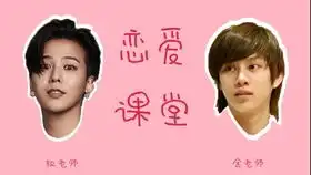 freedemonstrangersgg