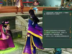 倩女幽魂比武招亲怎样报名