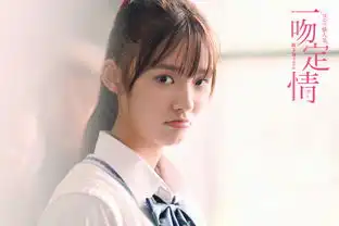 一吻定情曝推广曲一百个不喜欢你的方法mv,戳泪引共鸣
