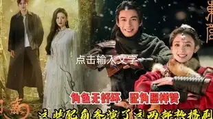 司藤的导演是东宫导演李木戈,取景绝了