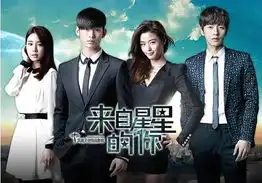 来自星星的你邂逅长沙精品洋房享5折优惠
