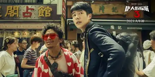 唐人街探案3首日票房破十亿,全片彩蛋你看到多少
