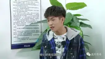 家有儿女升级版,张一山被嘲笑身高
