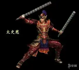 真三国无双8全武将与历代形象对比图文分享全武将有哪些43吴国太史慈
