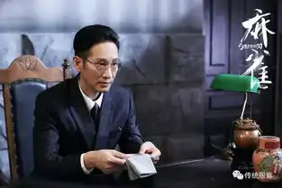 破冰行动国产boss的穿衣之道剧说服饰史
