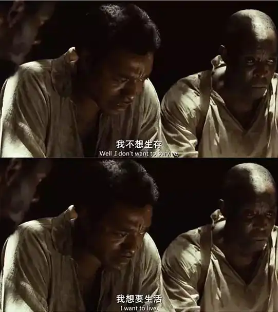 黑奴版肖申克的救赎,再次诠释自由的价值
