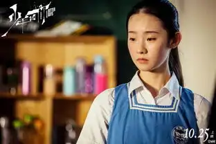 易烊千玺少年的你终极预告新剧照