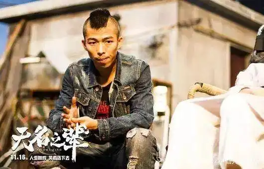 无名之辈这个叫章宇的男人,把杀马特和蠢演到了极致