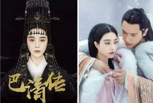 古装传奇剧巴清传重拍好了,播放日期却仍遥遥无期
