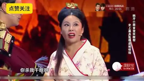 霸王别姬笑翻全场,上来就给虞姬一剑观众笑的前仰后合
