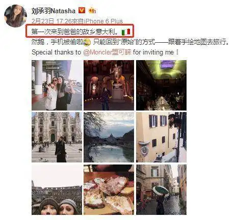 唐人街探案2美女陈英警官什么背景
