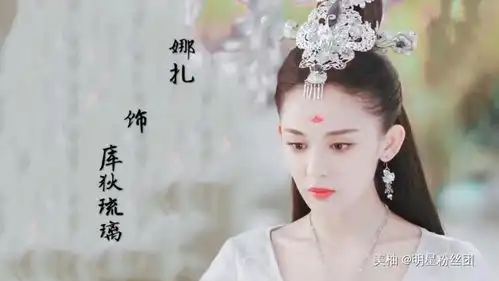 娜扎两次出演貂蝉,一个版本美艳动人,另外版本看一眼就让人难忘
