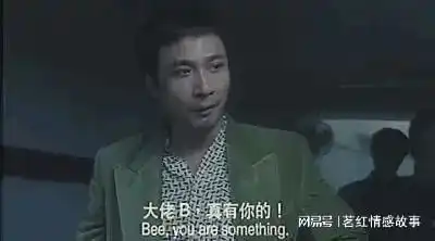 因一句话得罪整个娱乐圈,这就是不给他影帝的原因
