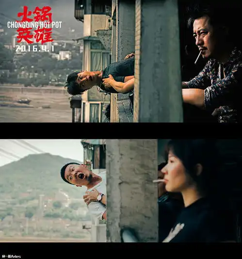 这些年你欠重庆的电影票应该补上啦神雕侠旅带你重庆电影取景地巡礼筒子楼