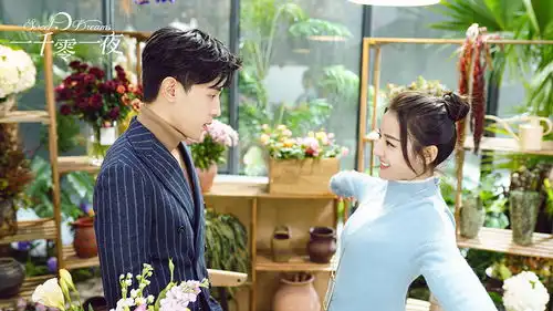 一千零一夜清甜夏至剧照来袭捕捉花房温柔可人七妹儿
