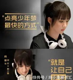 蜜汁炖鱿鱼剧照解散