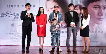 新妈妈西安首映景甜带儿子回娘家
