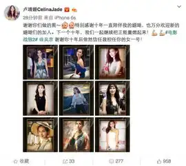 战狼2捧红的女主卢靖姗,真实身份不简单
