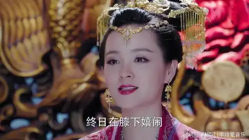 孤芳不自赏张贵妃穿上皇太后的衣服,以为胜券在握
