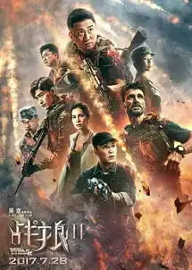 战狼2吴京骑的电动车赛过飞机坦克这是谁家的车
