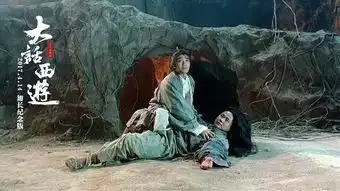 大话西游之大圣娶亲4月13日晚8点抢先上映