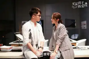 买定离手我爱你将播,唐艺昕现代造型极美,男二颜值极高

