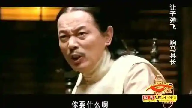 电影让子弹飞,改编自四川籍著名作家马识途的夜谭十记