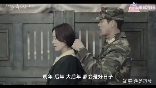 如何评价韩剧爱的迫降