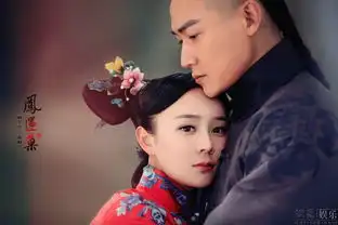 连城剧照曝光陆毅袁姗姗演绎凄美绝恋
