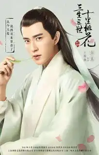 谈资来舔屏胡歌读书去了,谁会成为接替他的古装男神
