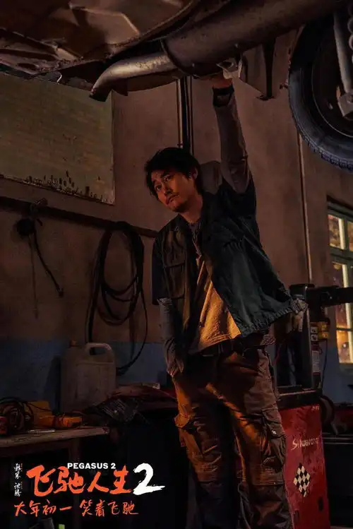 预售开启飞驰人生2沈腾范丞丞尹正张本煜孙艺洲魏翔贾冰分享抢票攻略