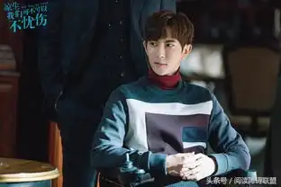 凉生大结局程天佑迎娶姜生婚后幸福,凉生患绝症悲惨去世
