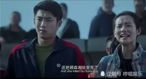 悲伤逆流成河捉弄易遥的1个男生,在易遥跳河后的举动,太讽刺
