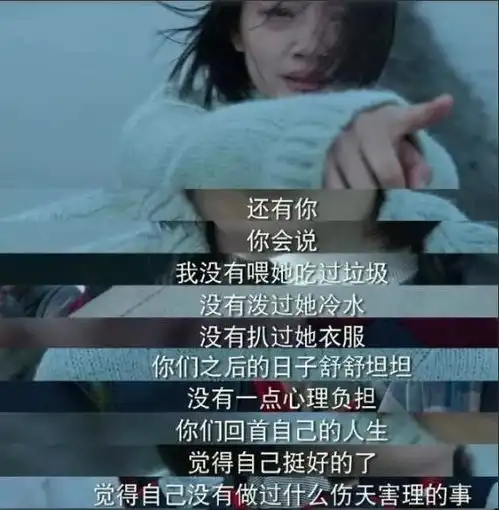 被孤立被谣言被掌掴被扒衣裤被侮辱,校园霸凌恶无边界
